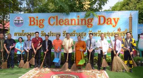 หลักการทำงานของโครงการ